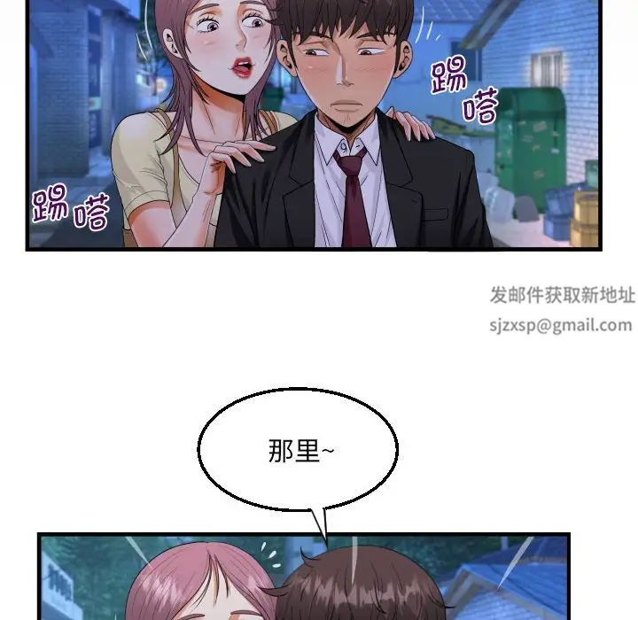 阿姨第94话