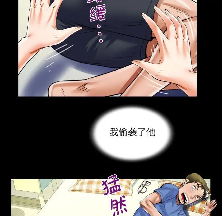 阿姨第95话