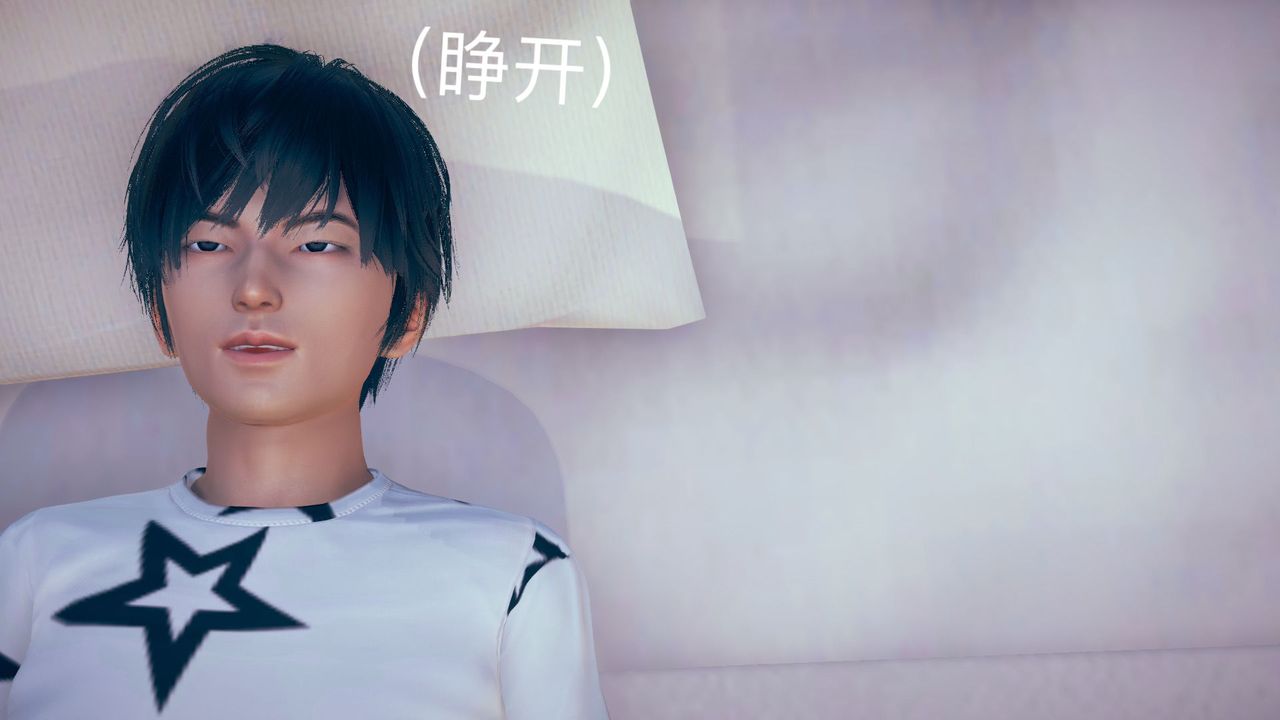 [3D]不愛穿衣服的媽媽第02話