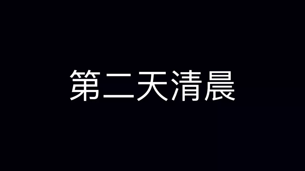 [3D]不愛穿衣服的媽媽第02話