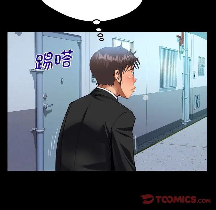阿姨第95话