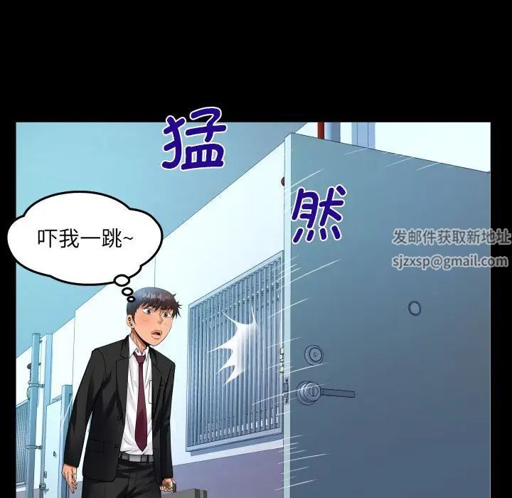 阿姨第95话