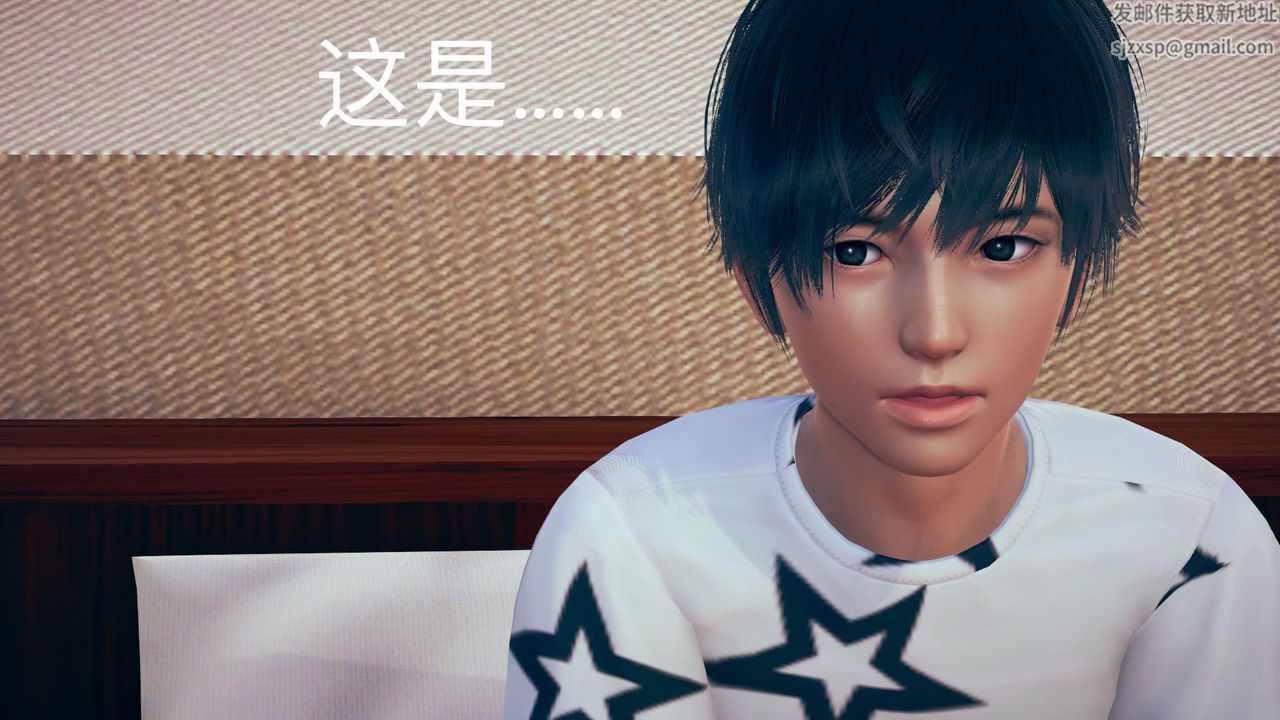 [3D]不愛穿衣服的媽媽第02話