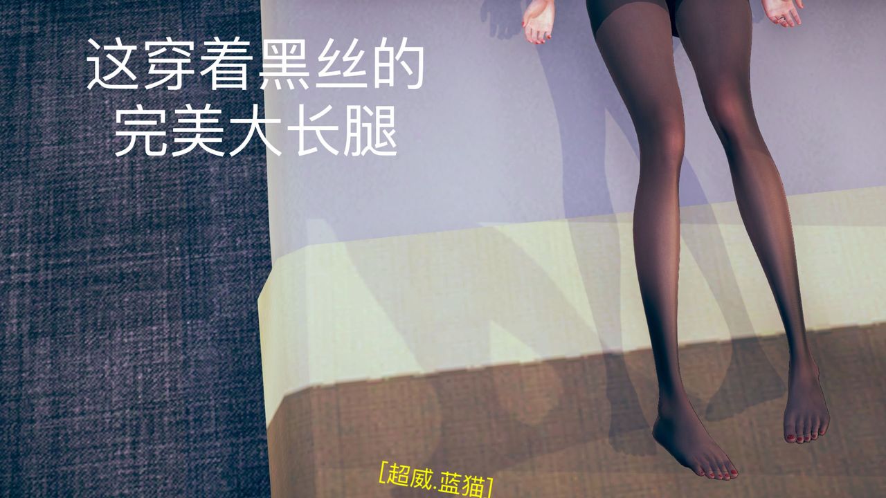 [3D]不愛穿衣服的媽媽第02話