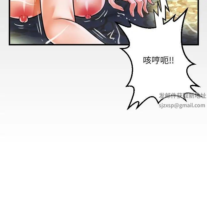 阿姨第95话