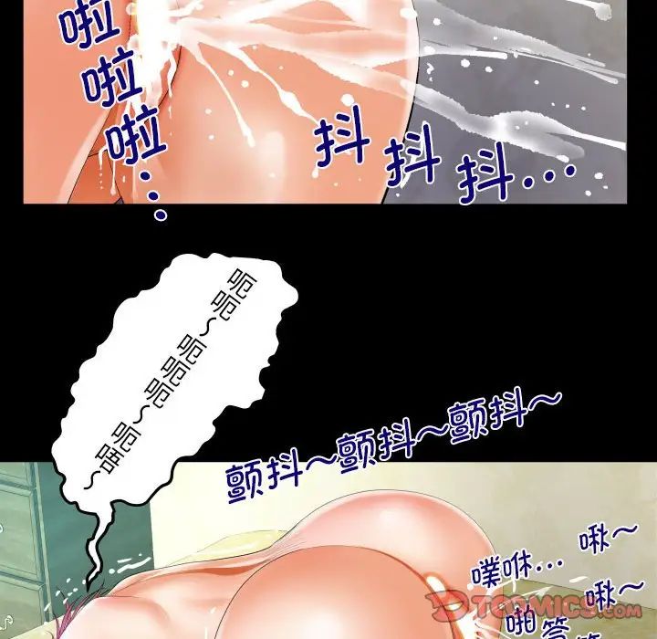 阿姨第96话
