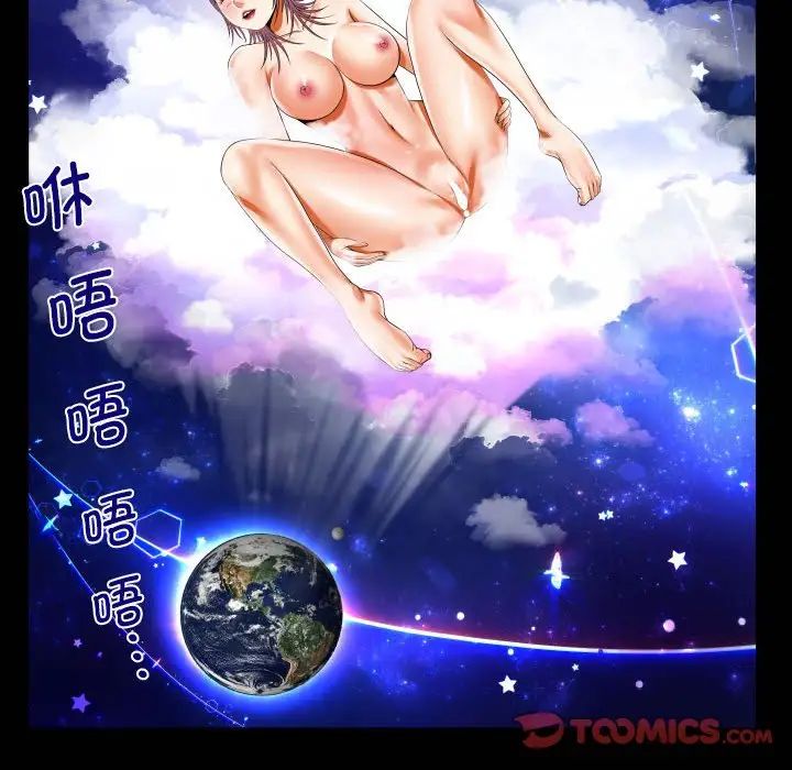 阿姨第96话