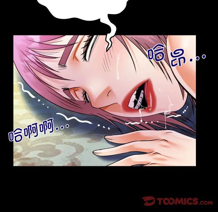 阿姨第96话
