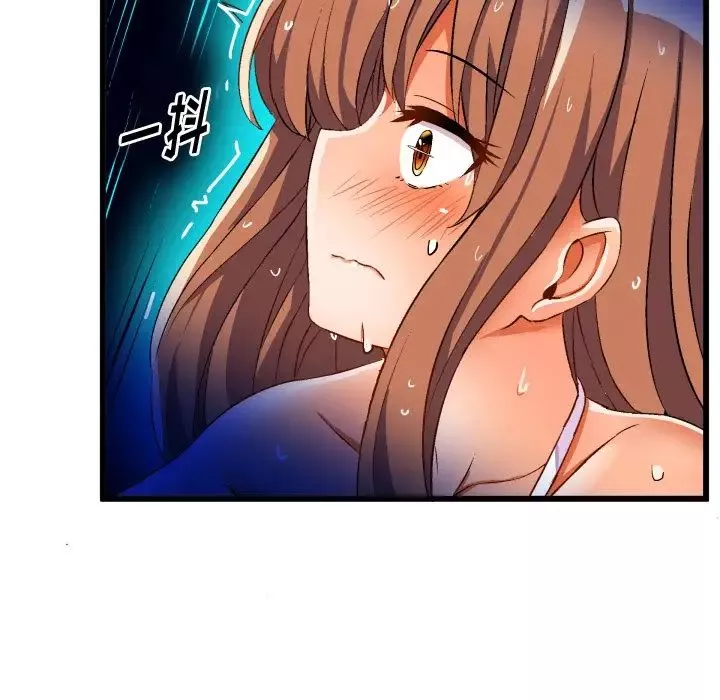 繪寫你我的純真第43话