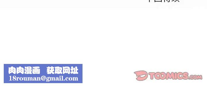 阿姨第96话
