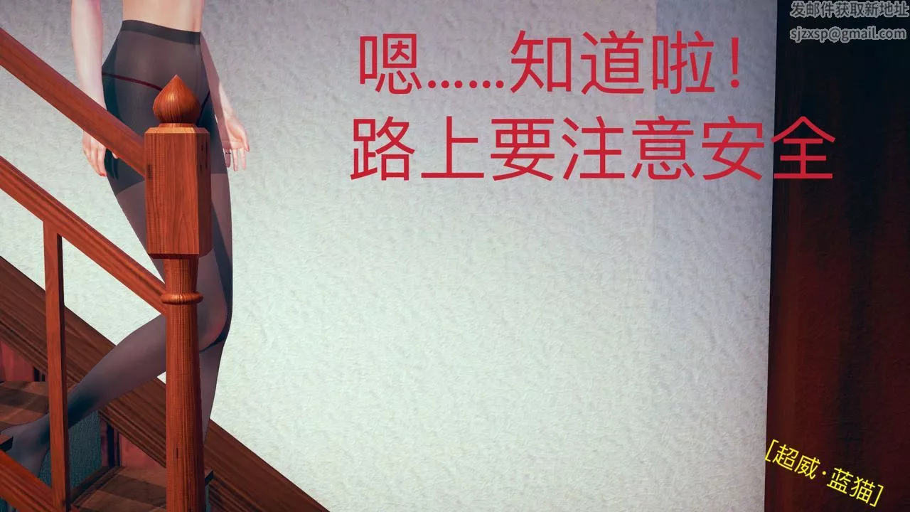 [3D]不愛穿衣服的媽媽第03話