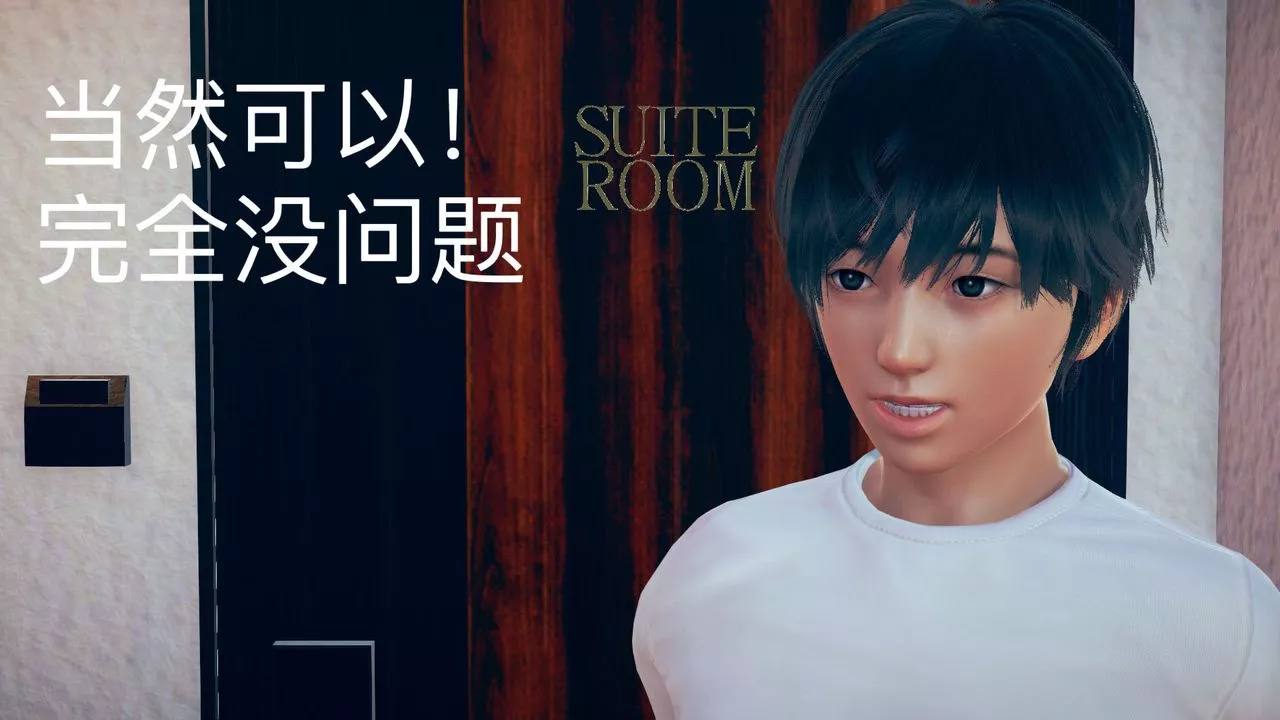 [3D]不愛穿衣服的媽媽第03話
