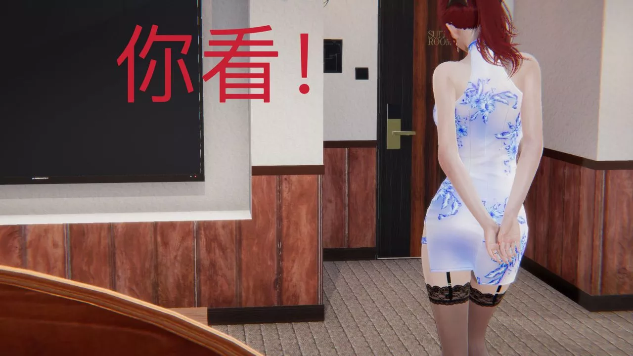 [3D]不愛穿衣服的媽媽第03話
