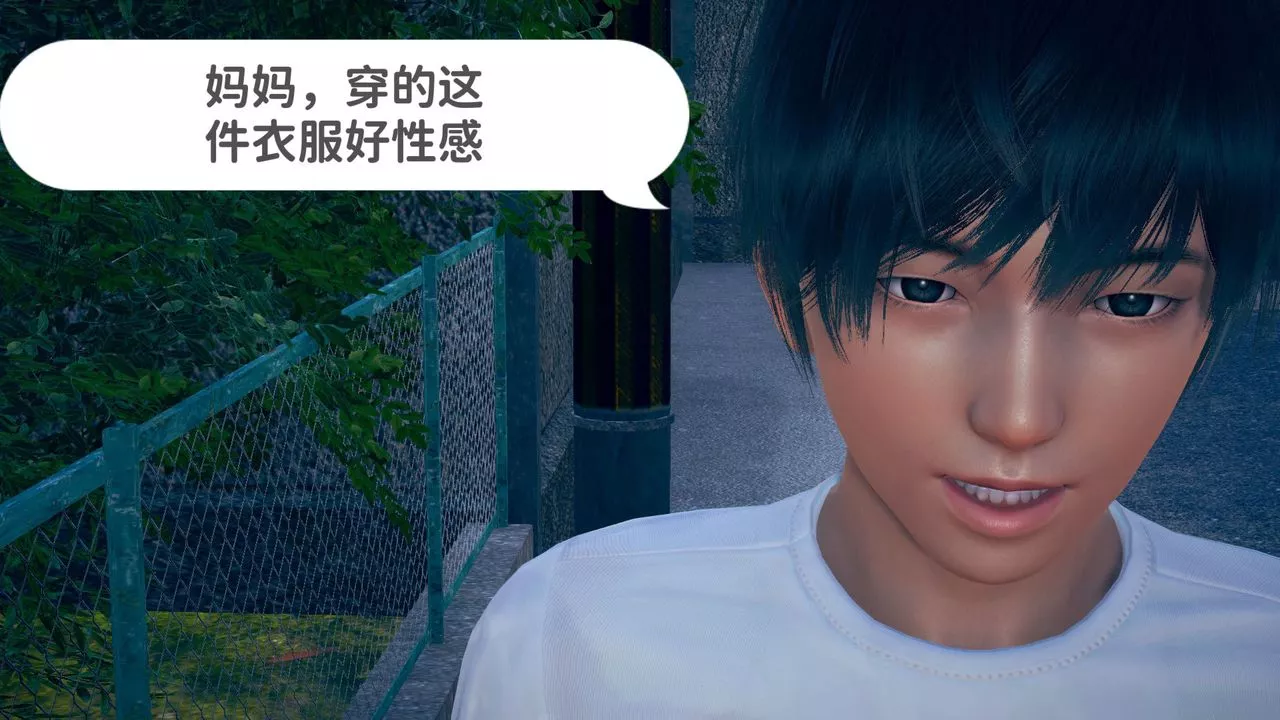 [3D]不愛穿衣服的媽媽第03話