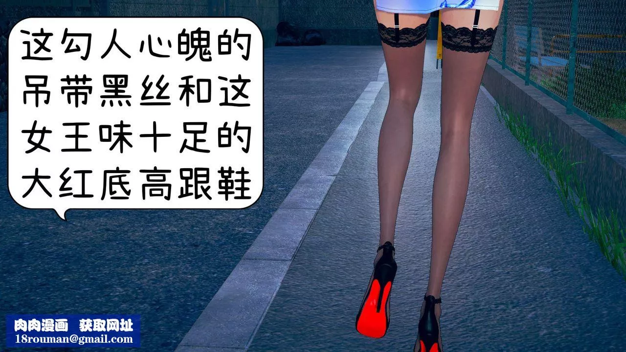 [3D]不愛穿衣服的媽媽第03話