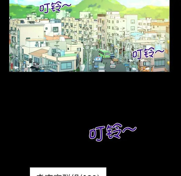 阿姨第97话