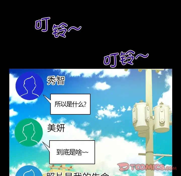 阿姨第97话