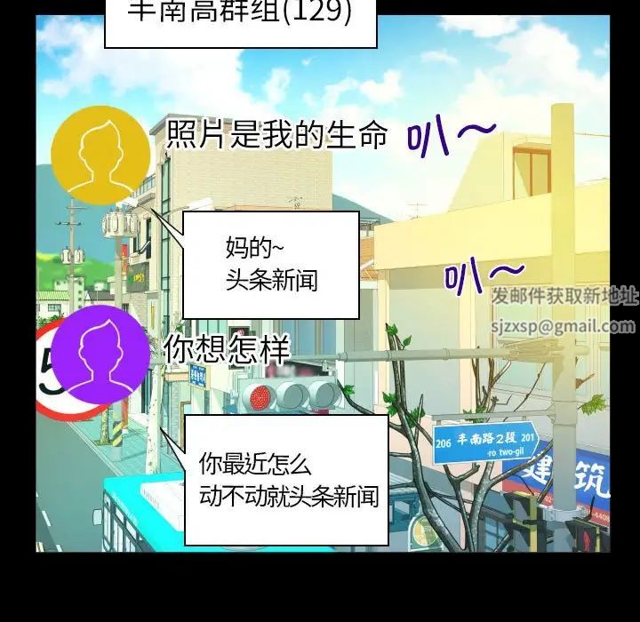 阿姨第97话