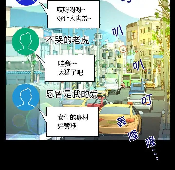 阿姨第97话