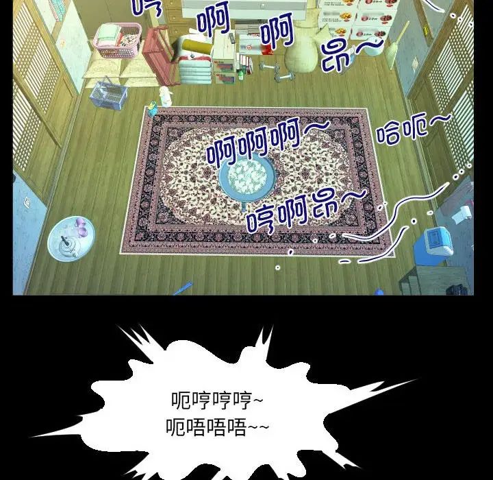 阿姨第97话
