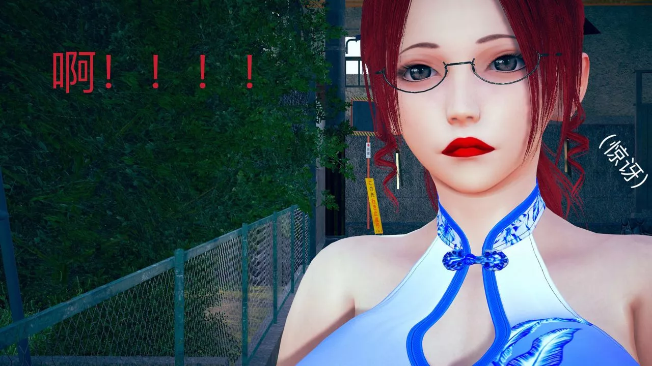 [3D]不愛穿衣服的媽媽第03話