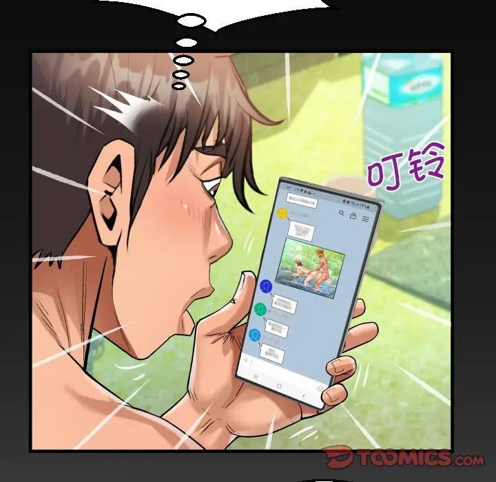 阿姨第97话