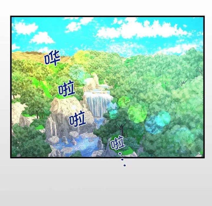 阿姨第98话