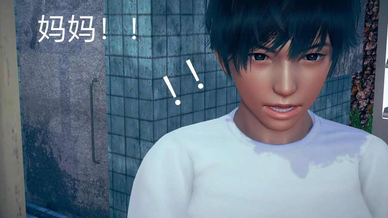 [3D]不愛穿衣服的媽媽第03話