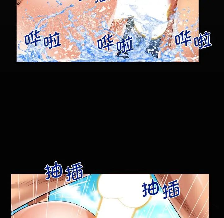 阿姨第98话