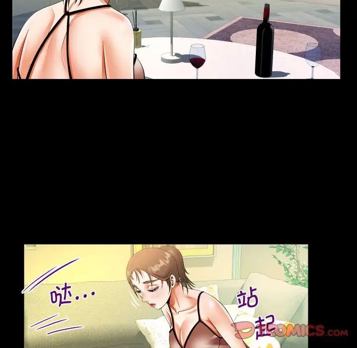 阿姨第98话