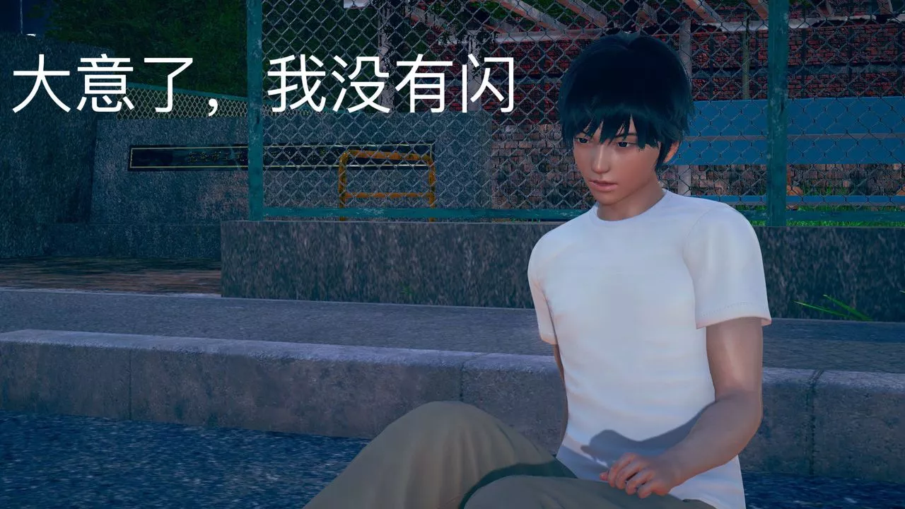 [3D]不愛穿衣服的媽媽第03話