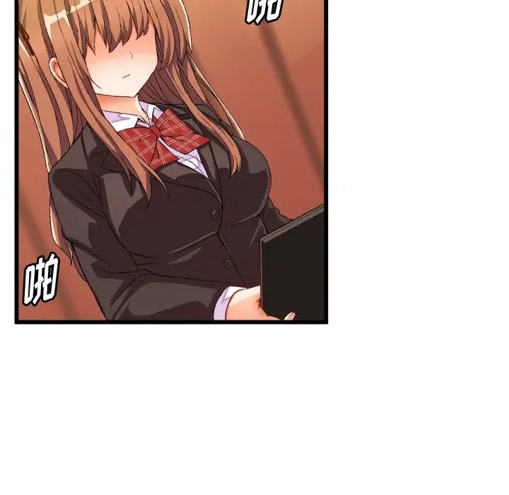 繪寫你我的純真第45话