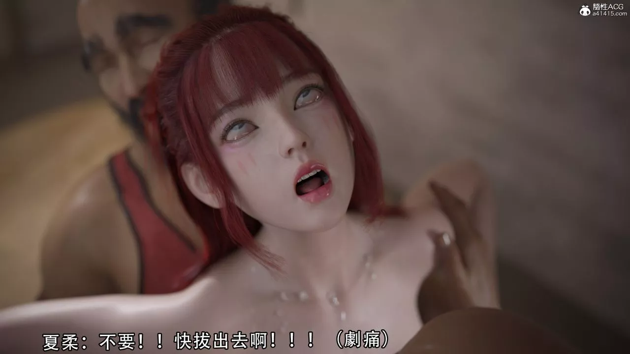 [3D]逆轉HD+IF第03話