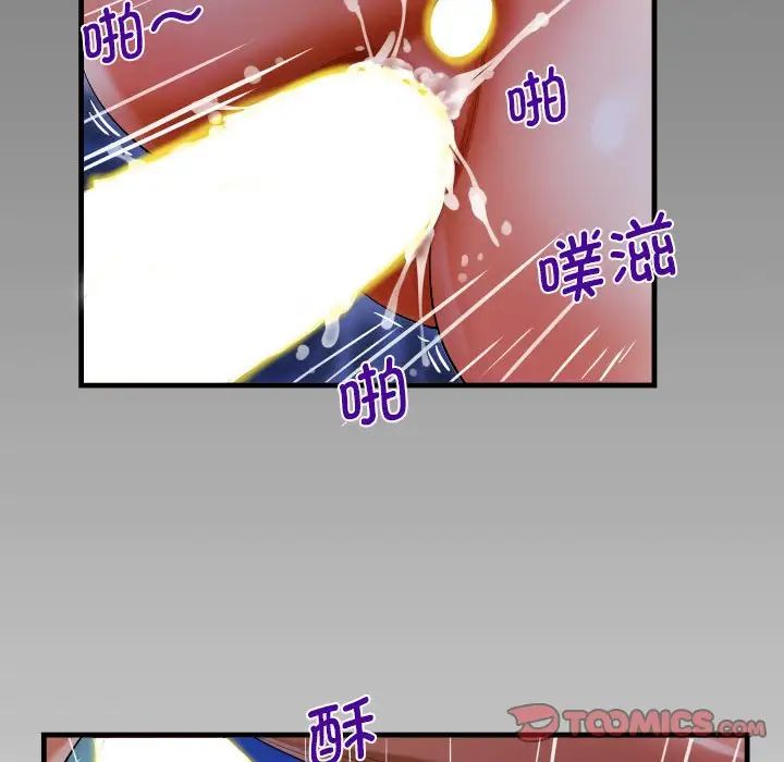 阿姨第98话