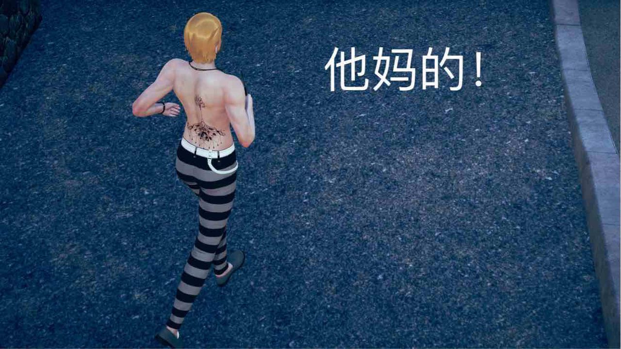 [3D]不爱穿衣服的妈妈第04话