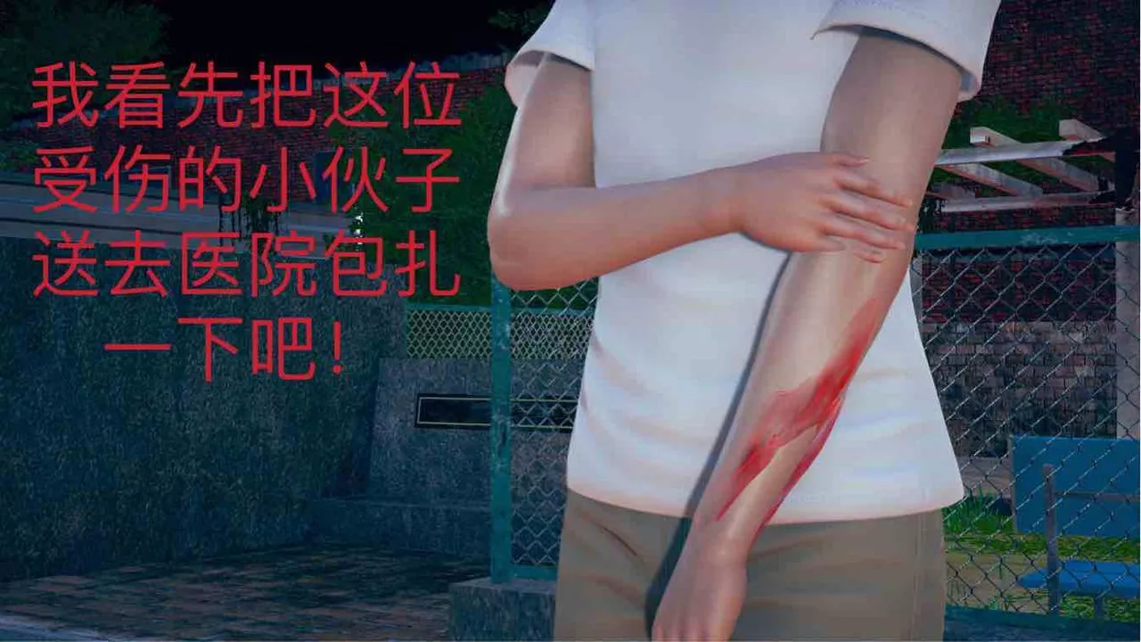 [3D]不愛穿衣服的媽媽第04話