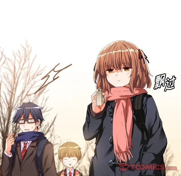 繪寫你我的純真第45话