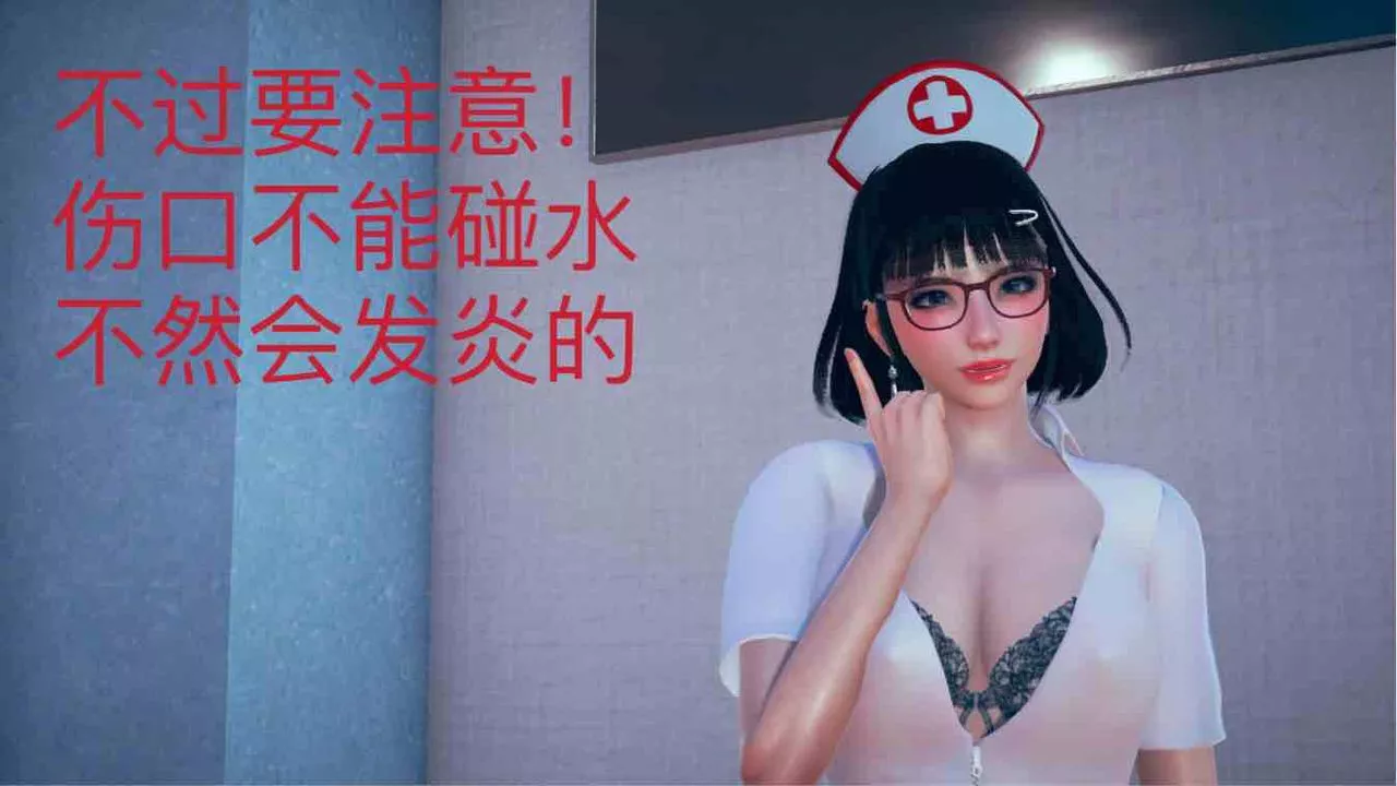 [3D]不愛穿衣服的媽媽第04話