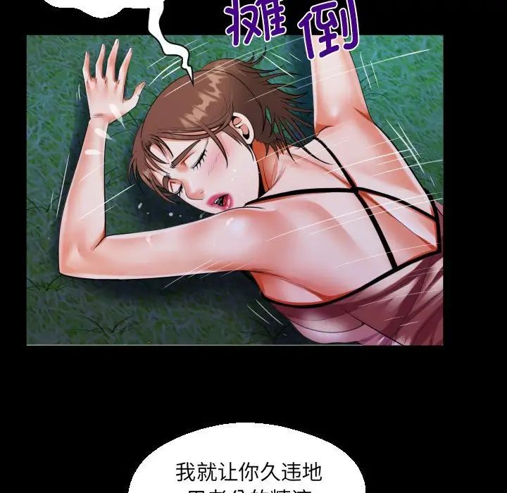 阿姨第99话