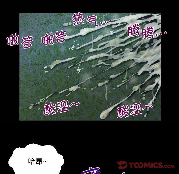 阿姨第99话