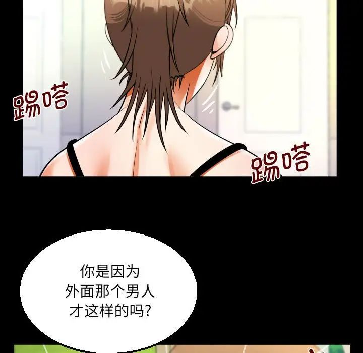 阿姨第99话