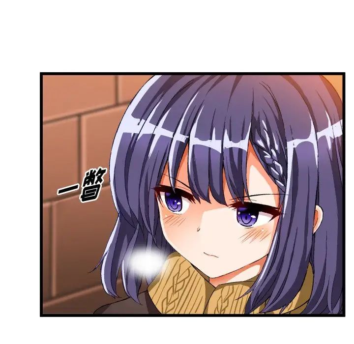 繪寫你我的純真第45话