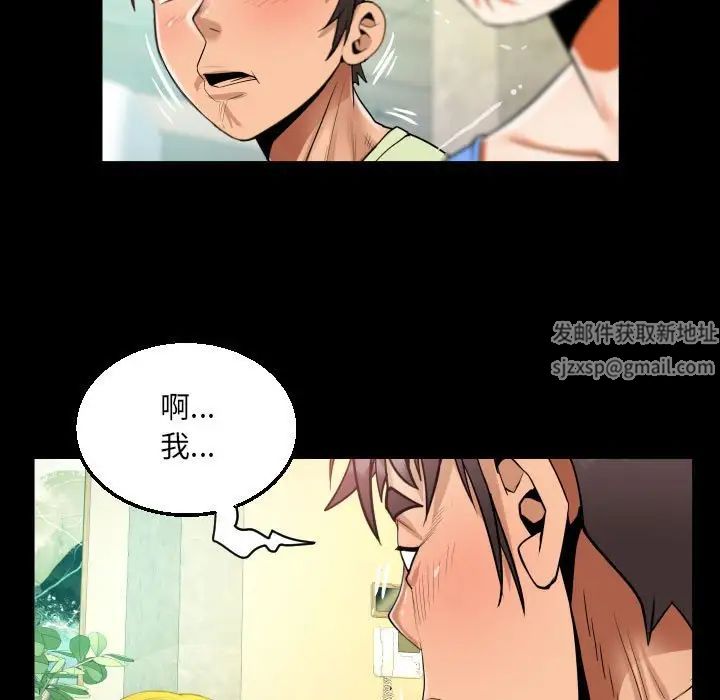 阿姨第99话