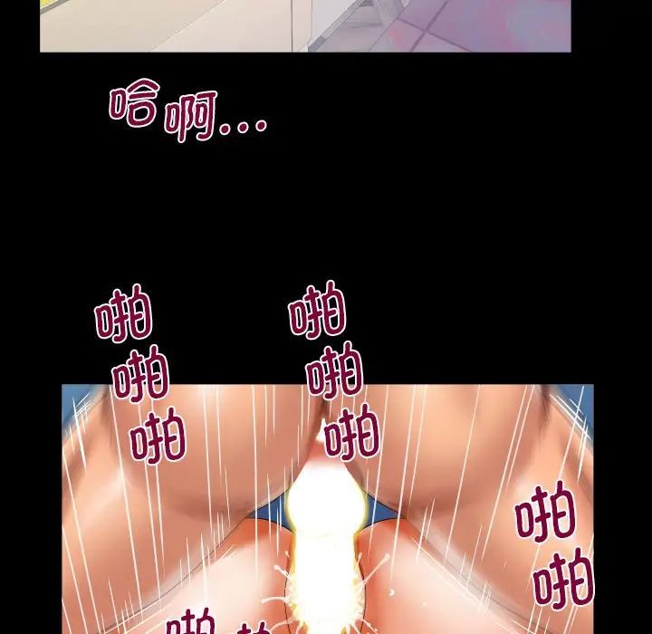 阿姨第99话