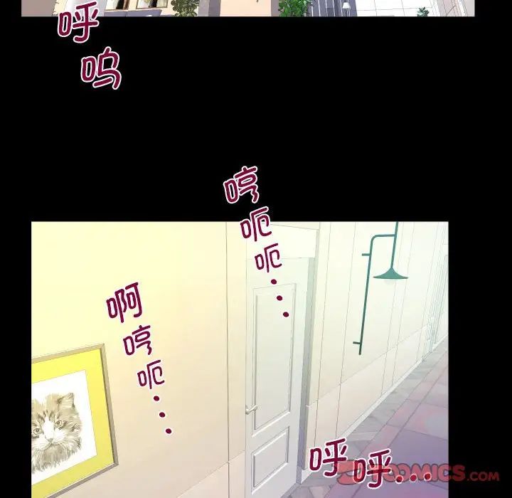 阿姨第99话