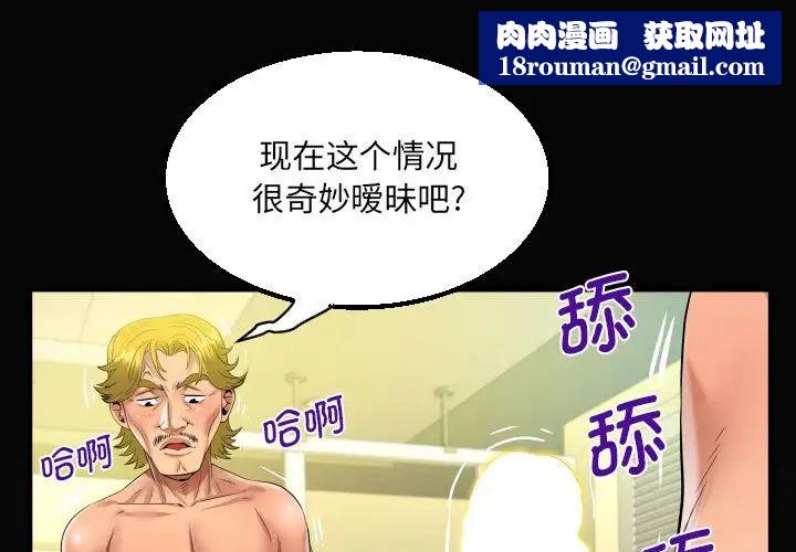 阿姨第100话