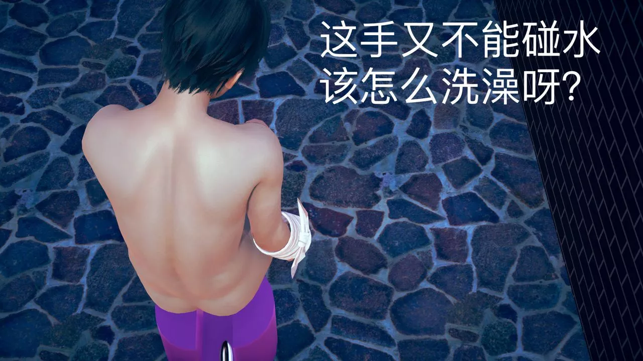[3D]不愛穿衣服的媽媽第04話