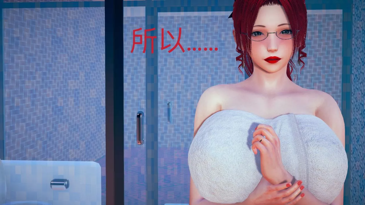 [3D]不愛穿衣服的媽媽第04話