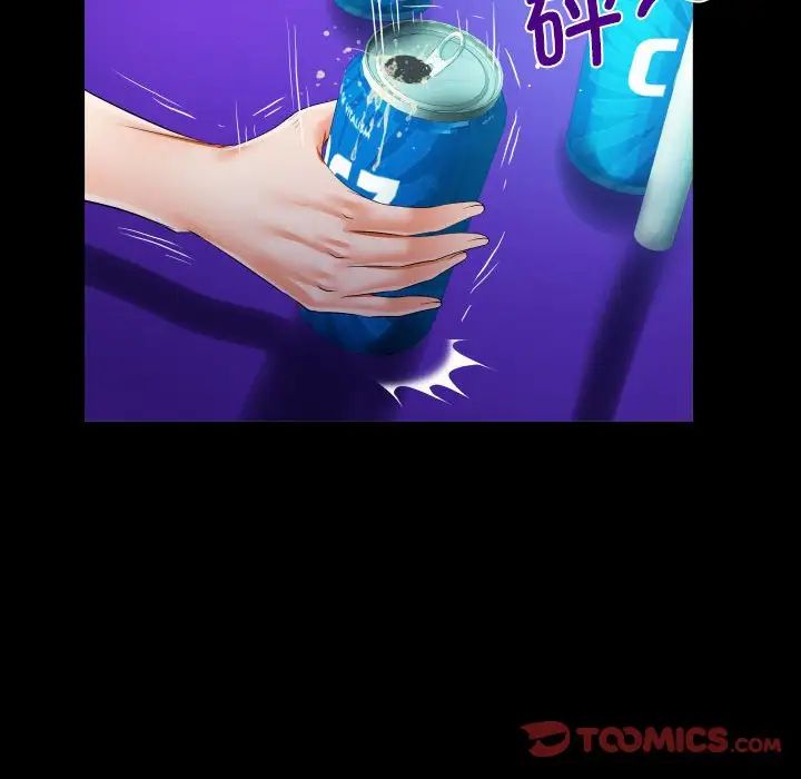阿姨第100话