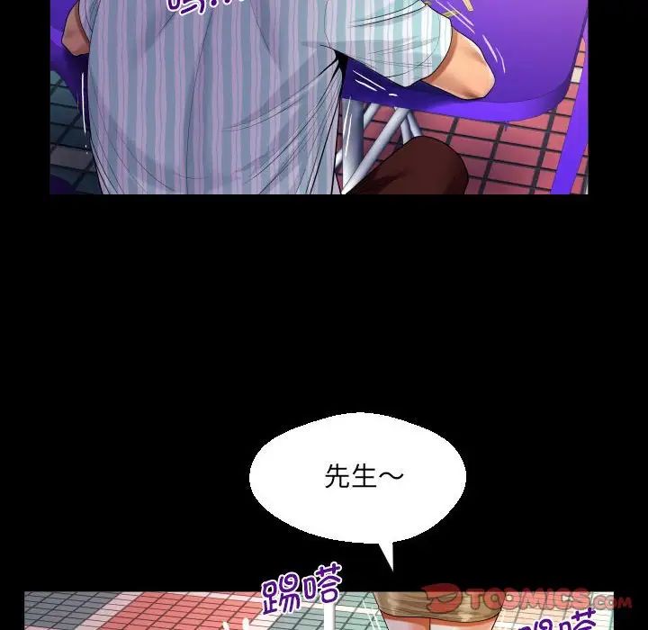 阿姨第100话